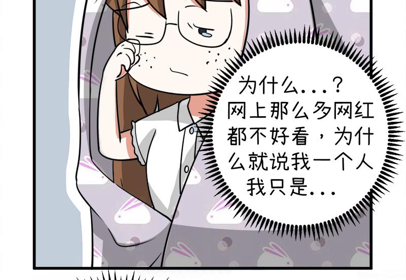 第94话 冷战的开始、-第94话