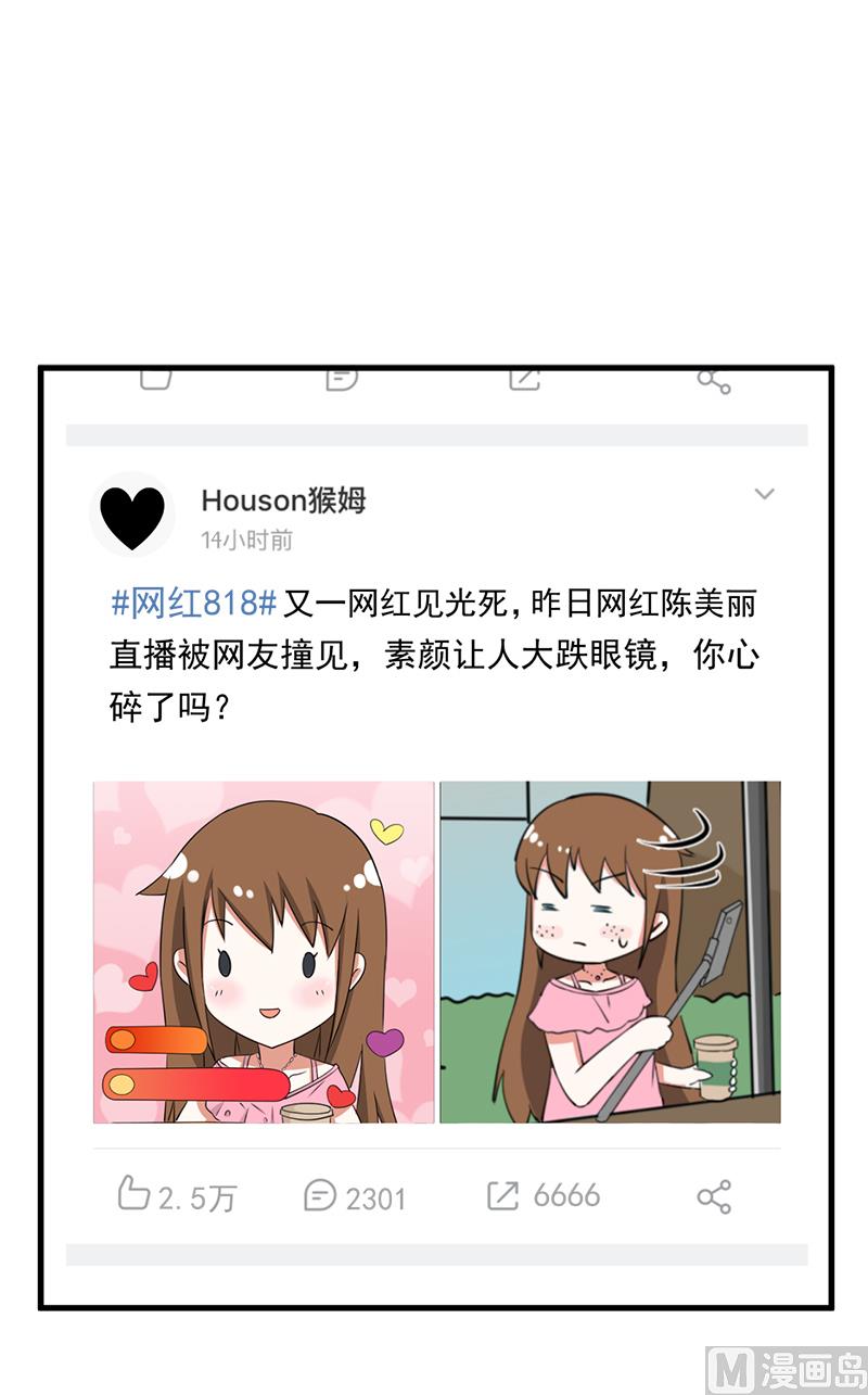 第94话 冷战的开始、-第94话