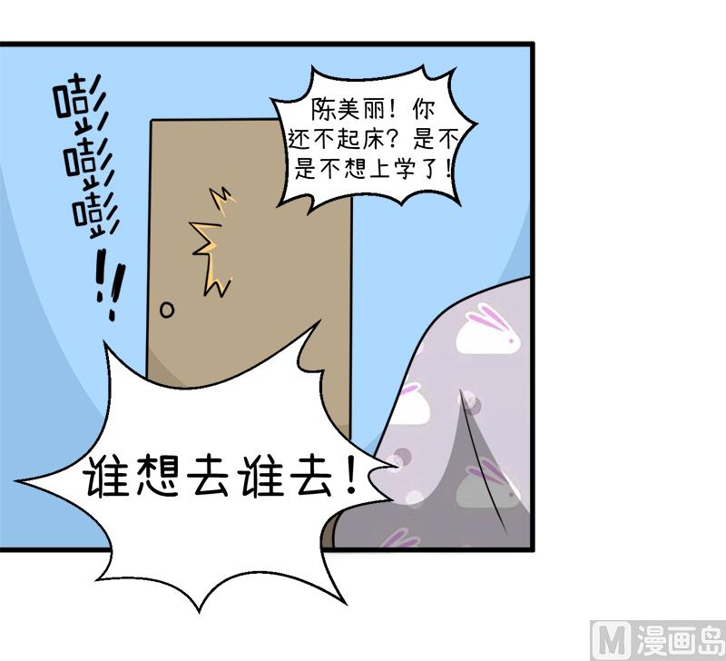 第94话 冷战的开始、-第94话