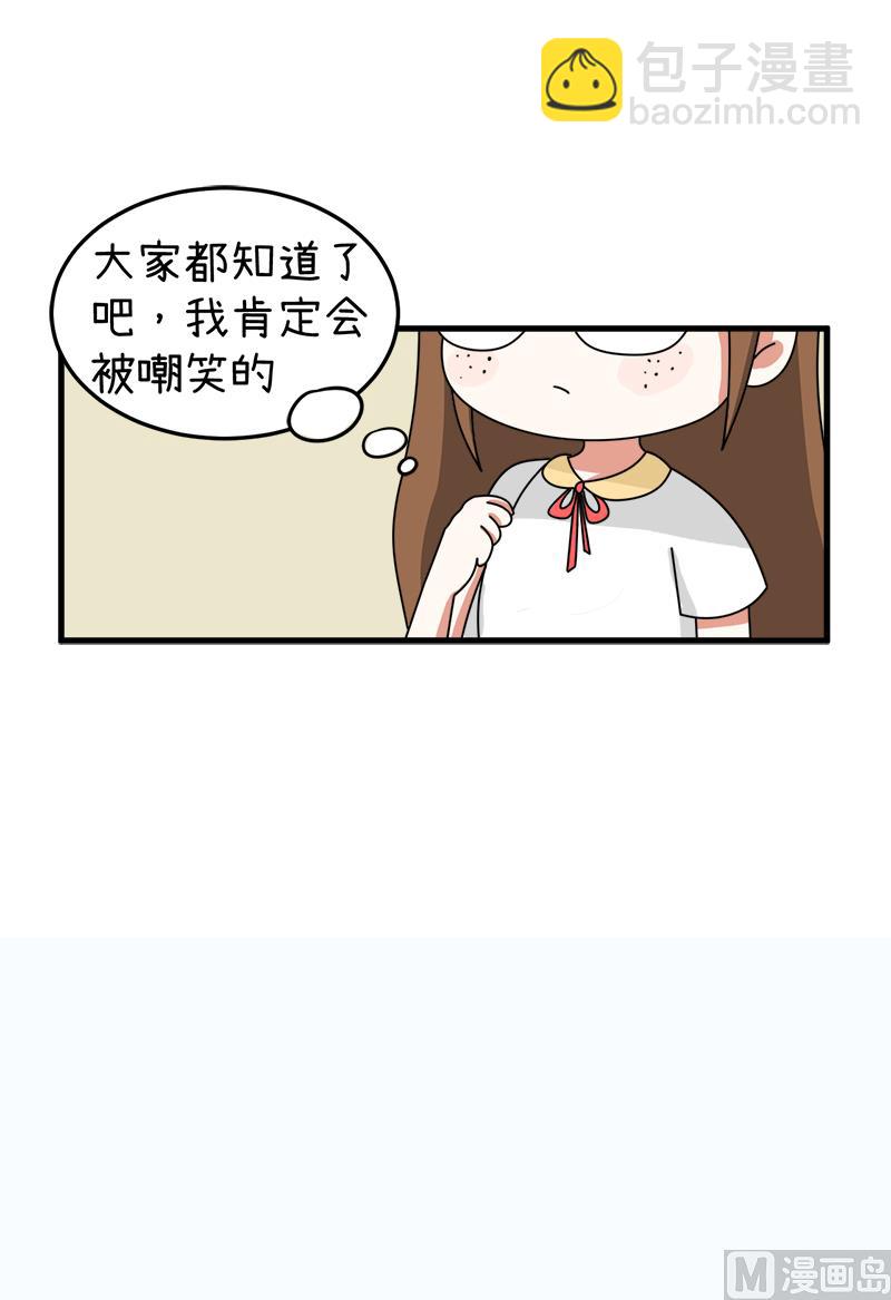 第94话 冷战的开始、-第94话