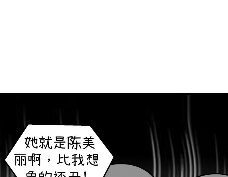 第94话 冷战的开始、-第94话