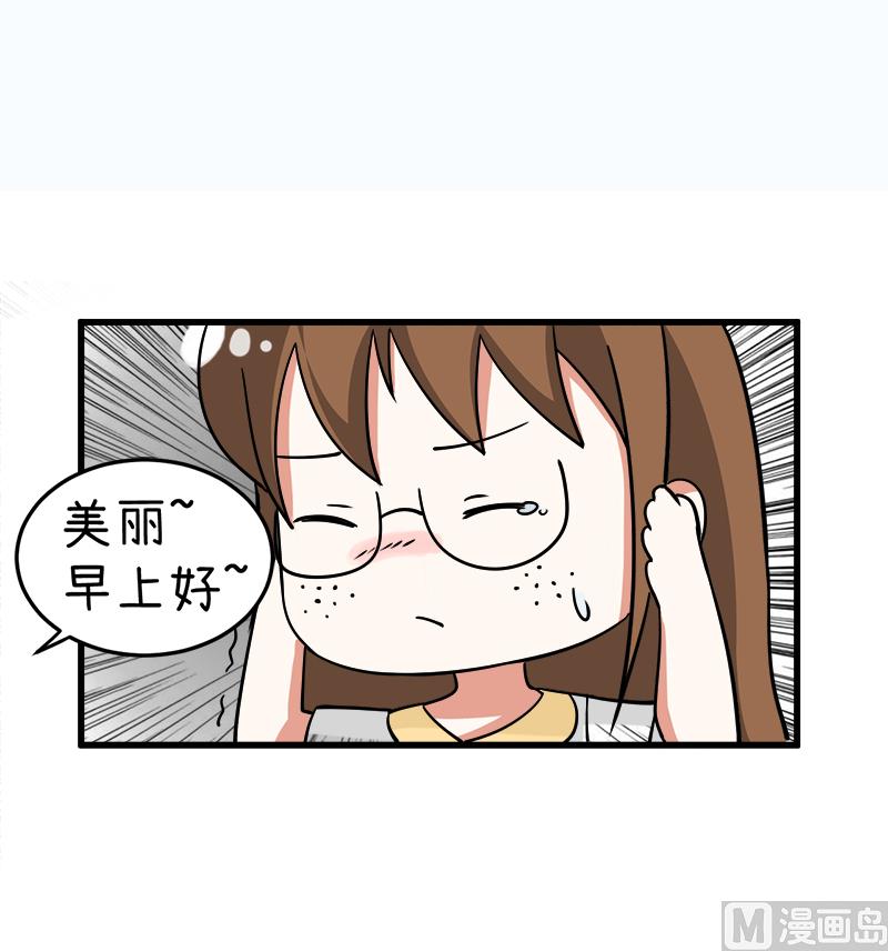 第94话 冷战的开始、-第94话