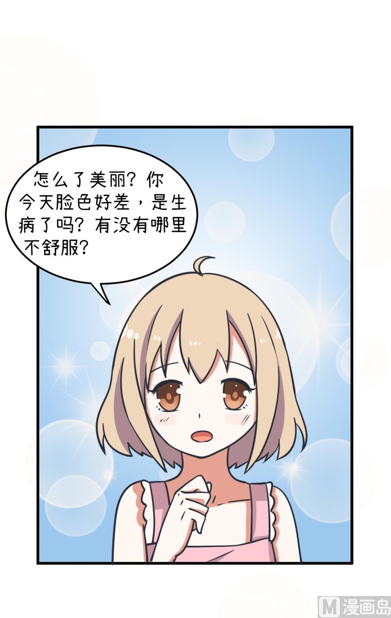 第94话 冷战的开始、-第94话