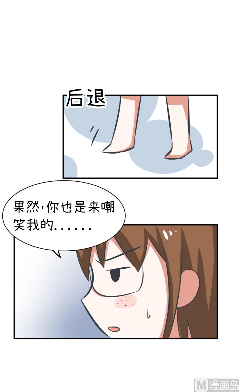 第96话 小莉，怎么办？-第96话