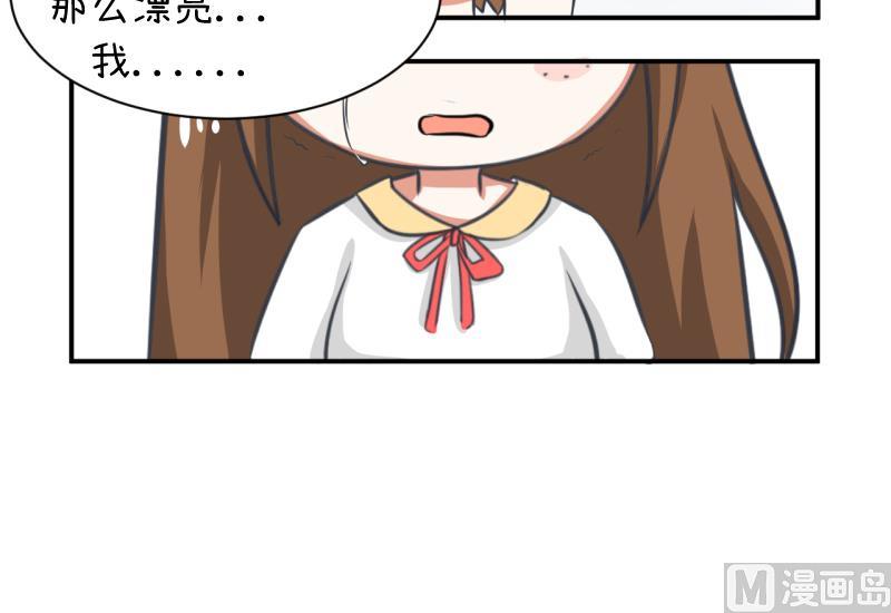 第96话 小莉，怎么办？-第96话
