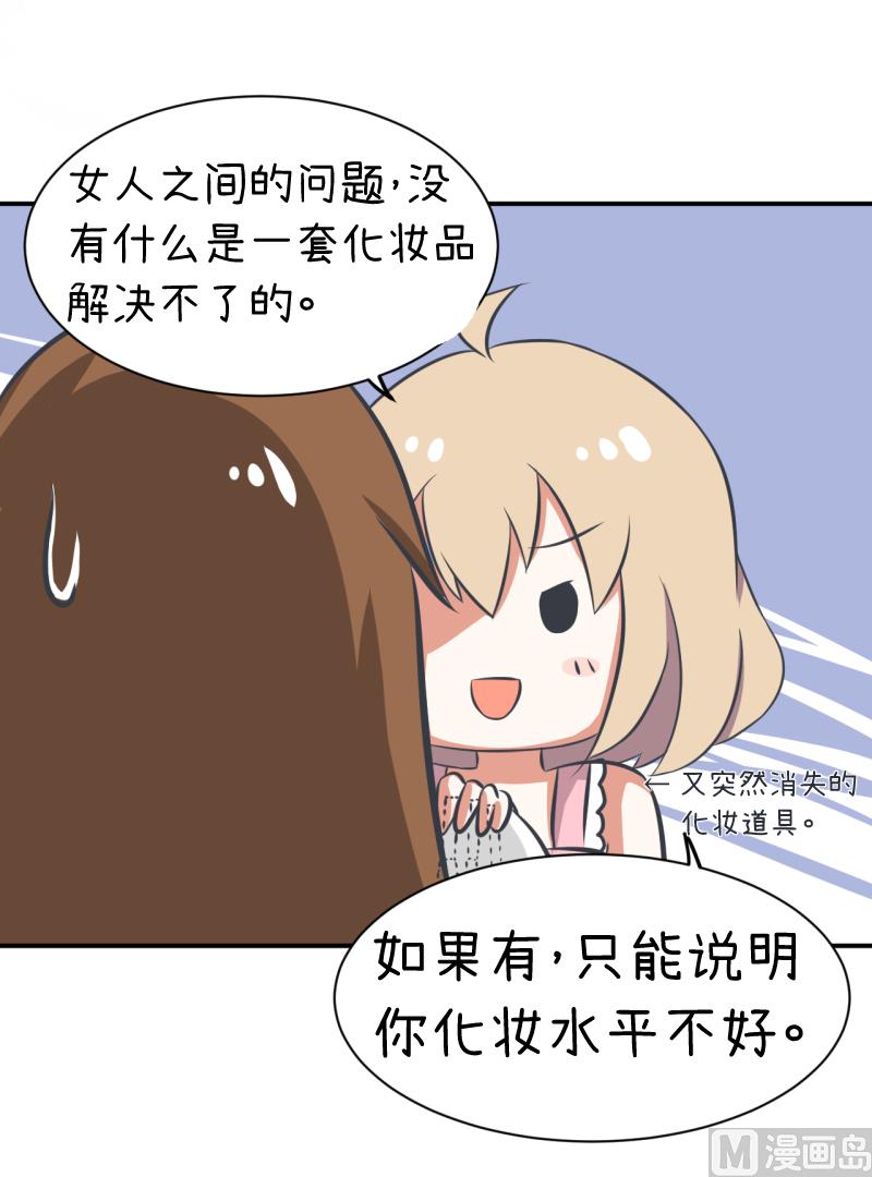 第96话 小莉，怎么办？-第96话