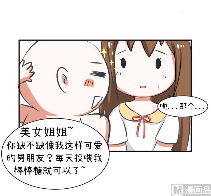 第96话 小莉，怎么办？-第96话