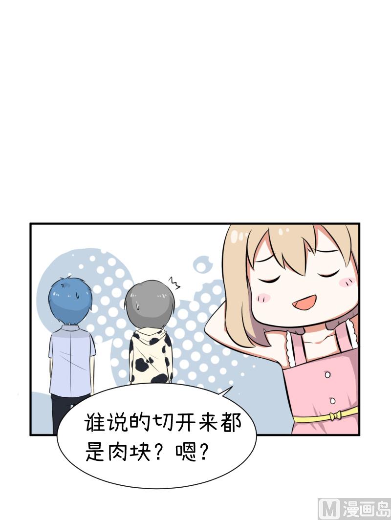 第96话 小莉，怎么办？-第96话