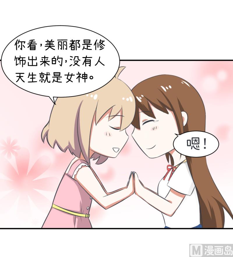 第96话 小莉，怎么办？-第96话