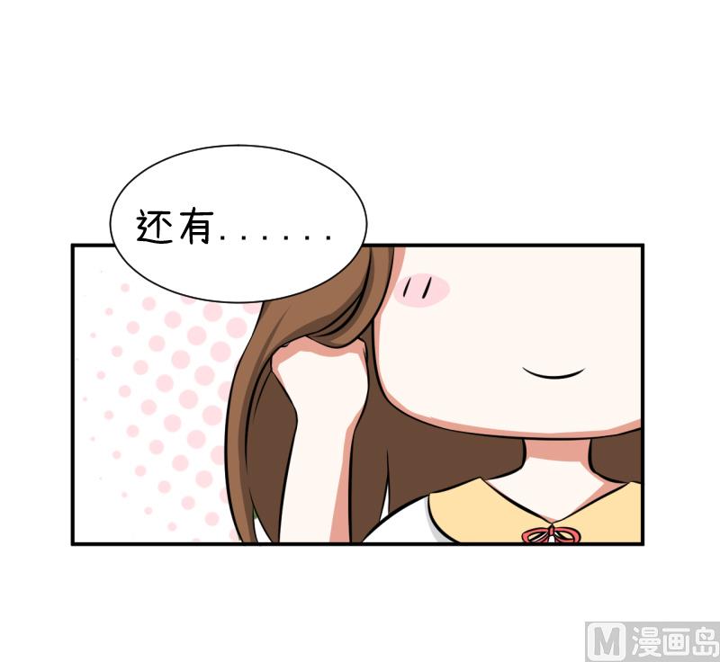 第96话 小莉，怎么办？-第96话