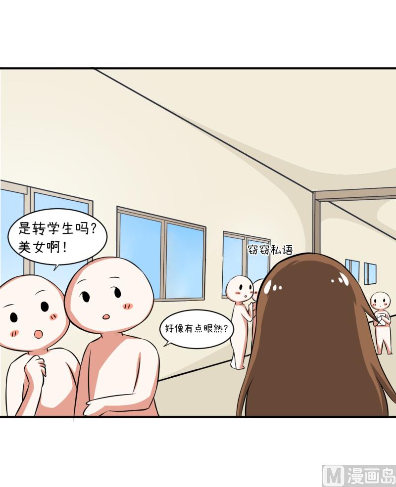 第96话 小莉，怎么办？-第96话