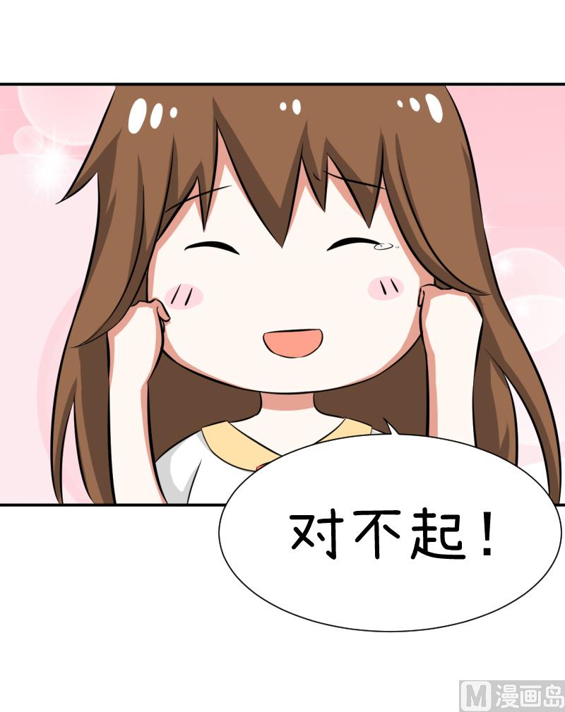 第96话 小莉，怎么办？-第96话