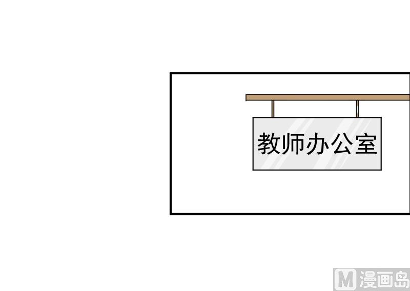 第96话 小莉，怎么办？-第96话