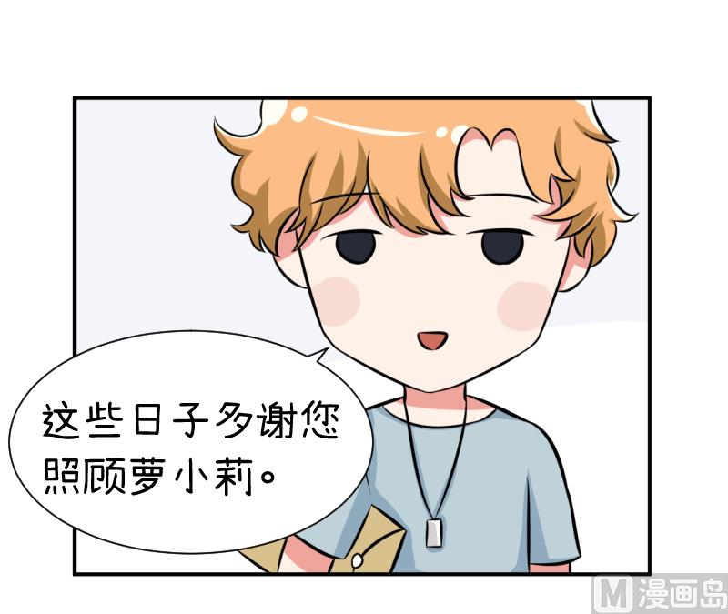 第96话 小莉，怎么办？-第96话