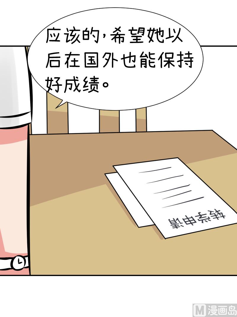 第96话 小莉，怎么办？-第96话