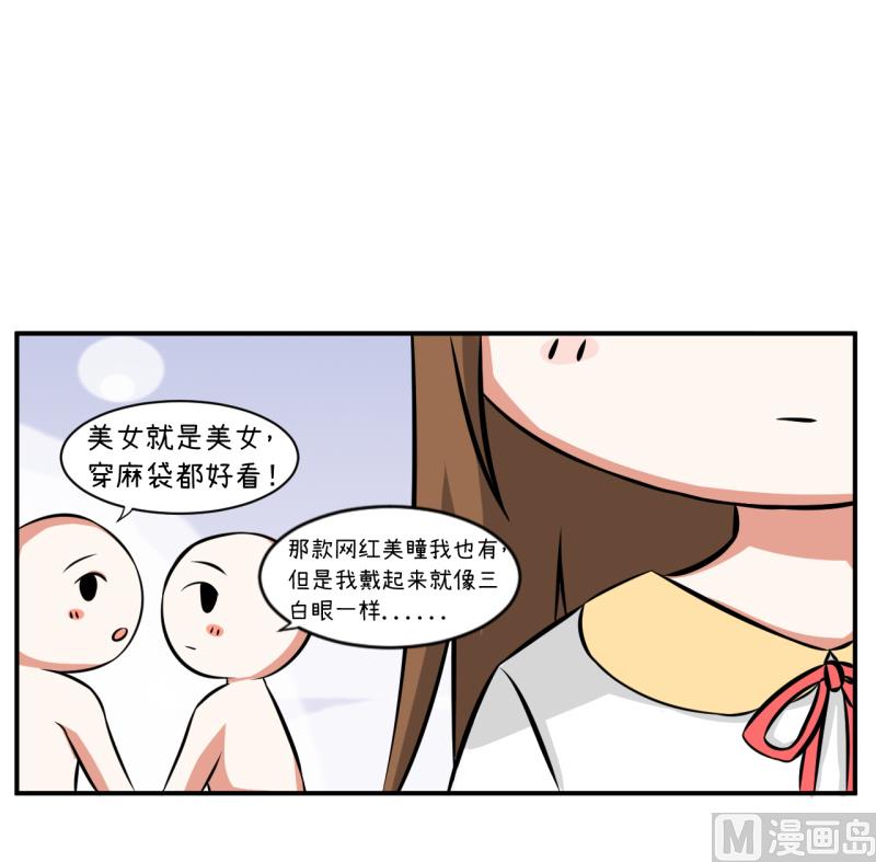 第96话 小莉，怎么办？-第96话
