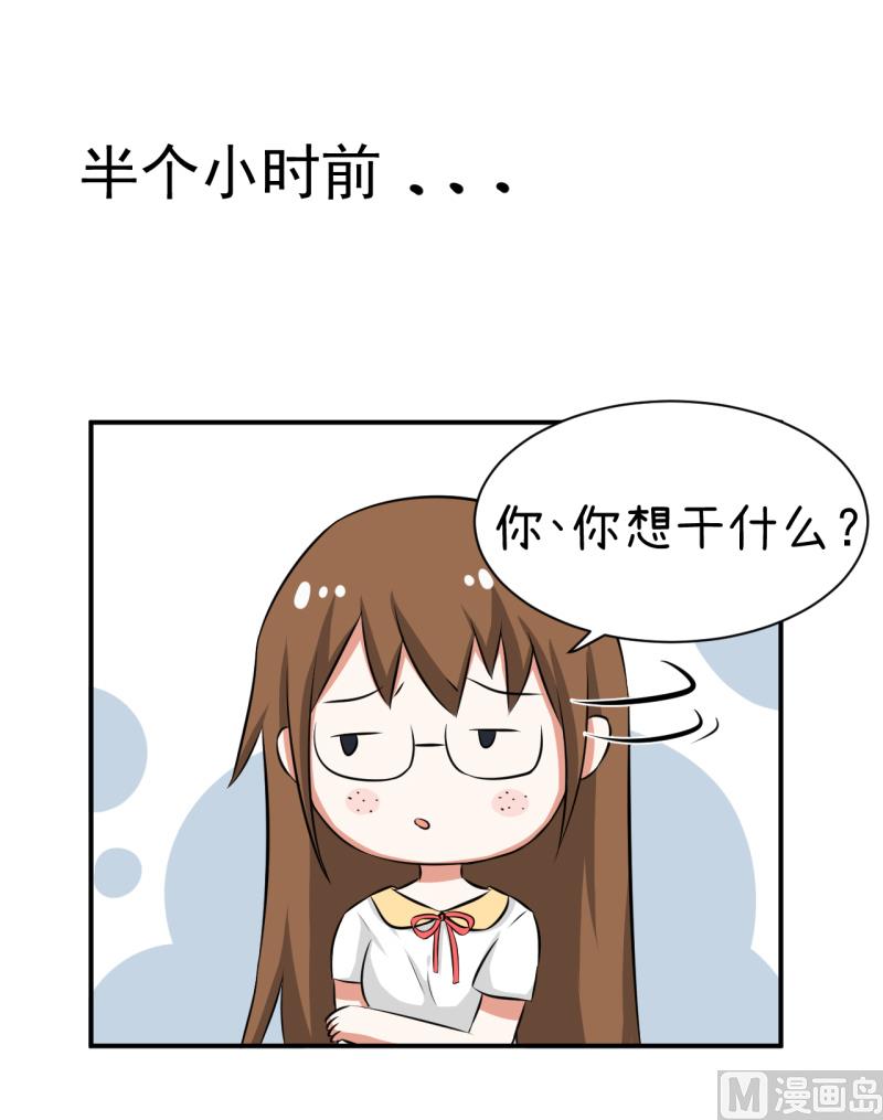 第96话 小莉，怎么办？-第96话