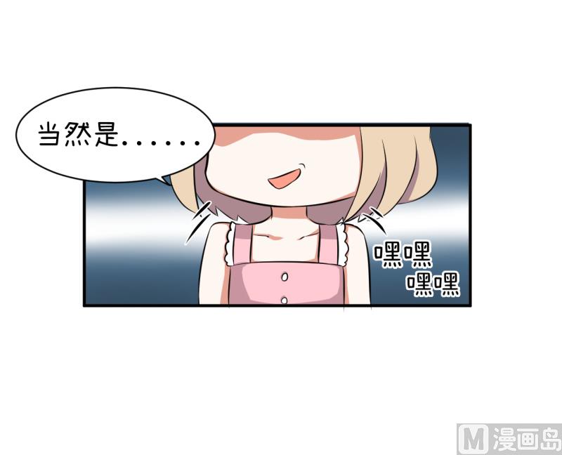 第96话 小莉，怎么办？-第96话