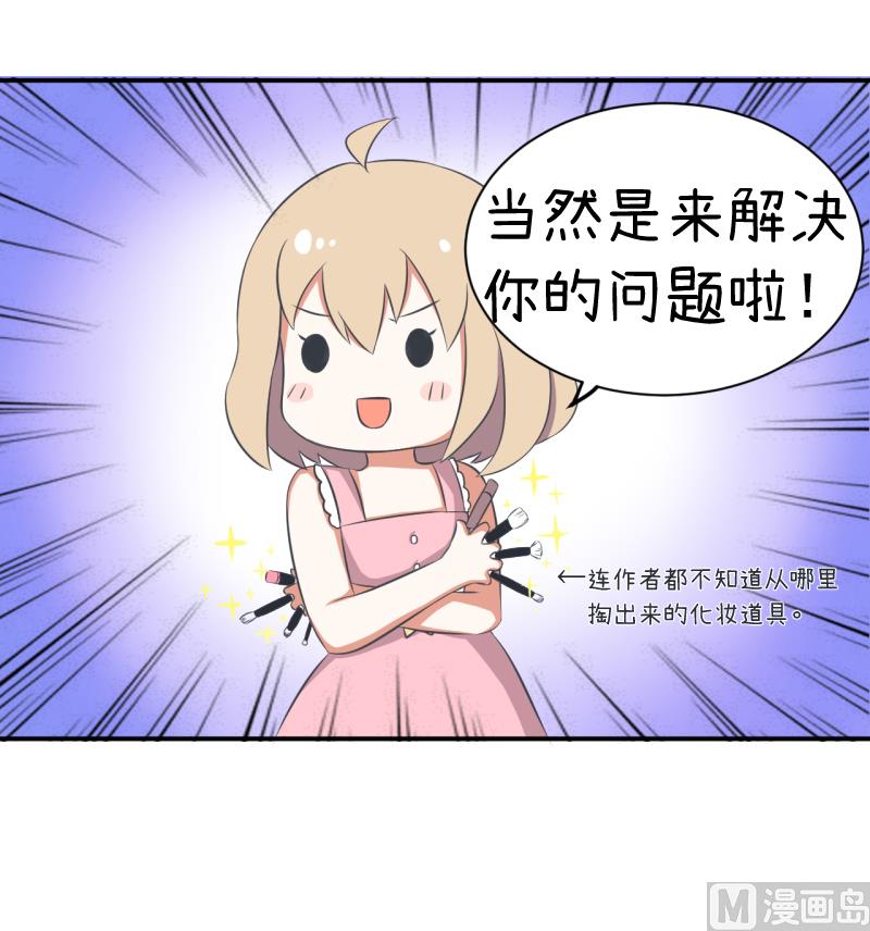 第96话 小莉，怎么办？-第96话