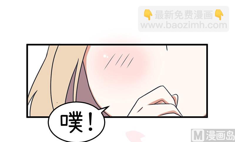 这种礼物！-第98话