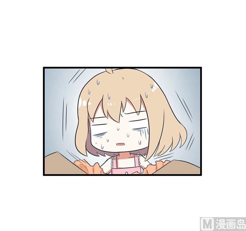 这种礼物！-第98话