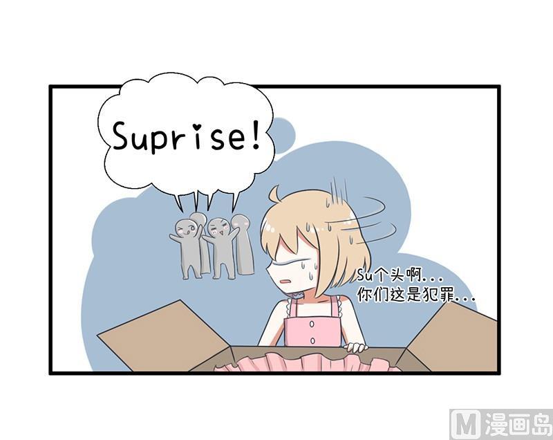 这种礼物！-第98话