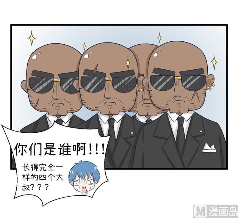 这种礼物！-第98话