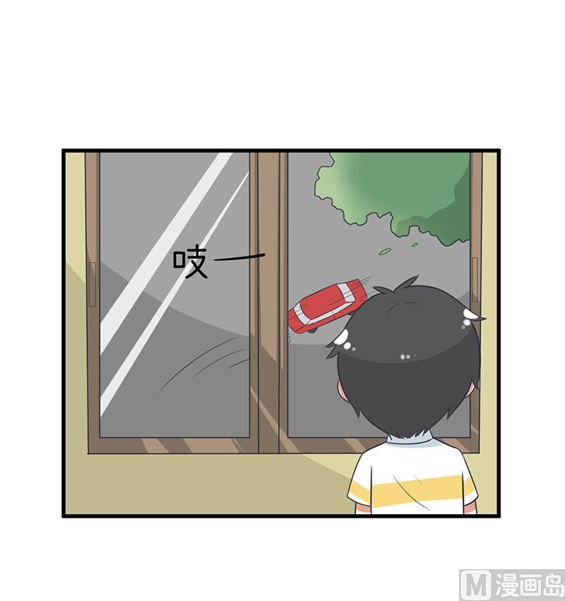 这种礼物！-第98话
