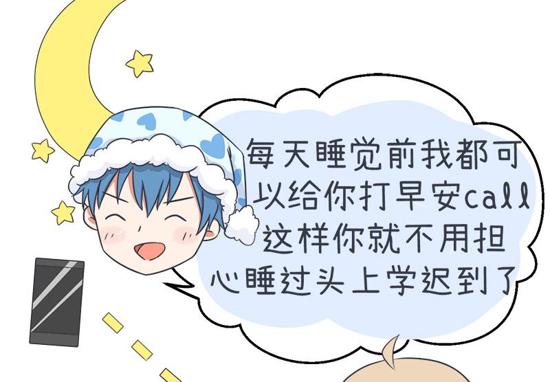 我们一直在一起-第100话