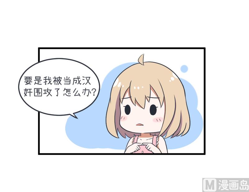 我们一直在一起-第100话