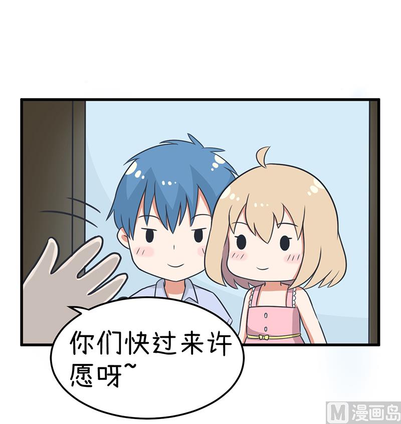 我们一直在一起-第100话