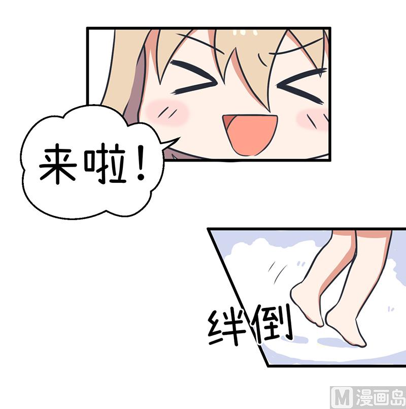 我们一直在一起-第100话