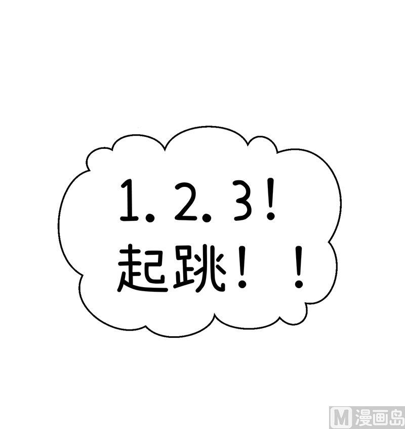 我们一直在一起-第100话