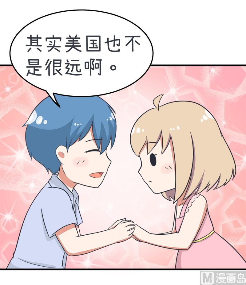 我们一直在一起-第100话
