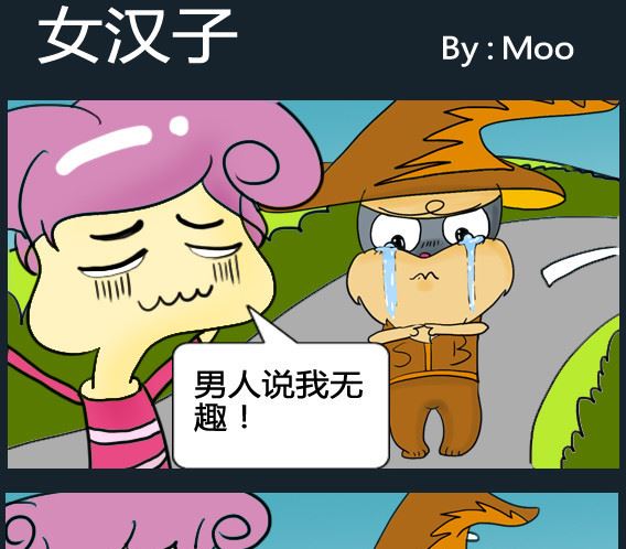 第024话-第24话