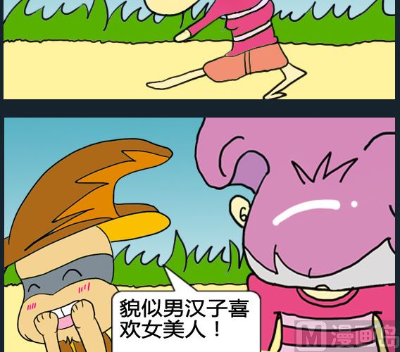 第026话-第26话