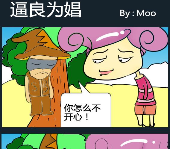 第004话-第4话