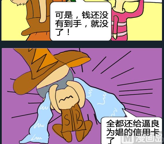 第004话-第4话