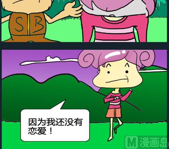 第032话-第32话