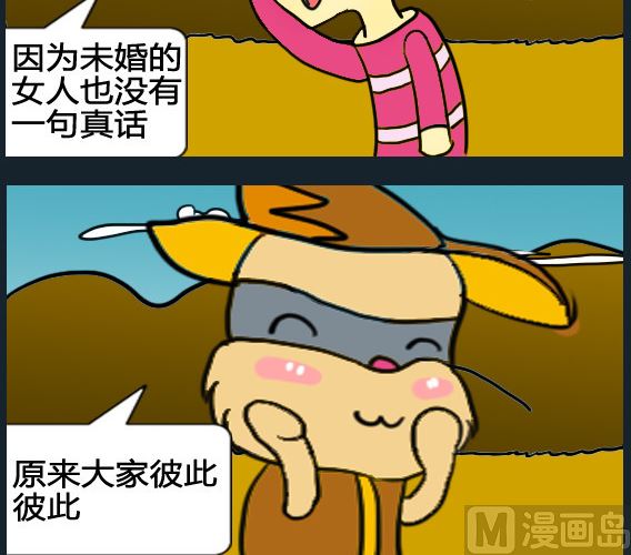 第038话-第38话