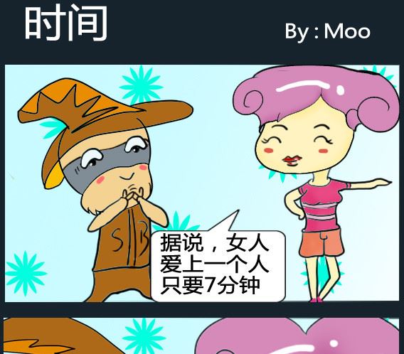 第044话-第44话