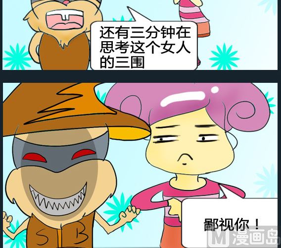 第044话-第44话