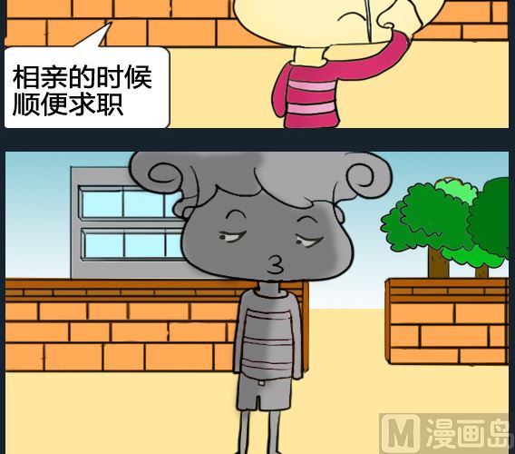 第048话-第48话