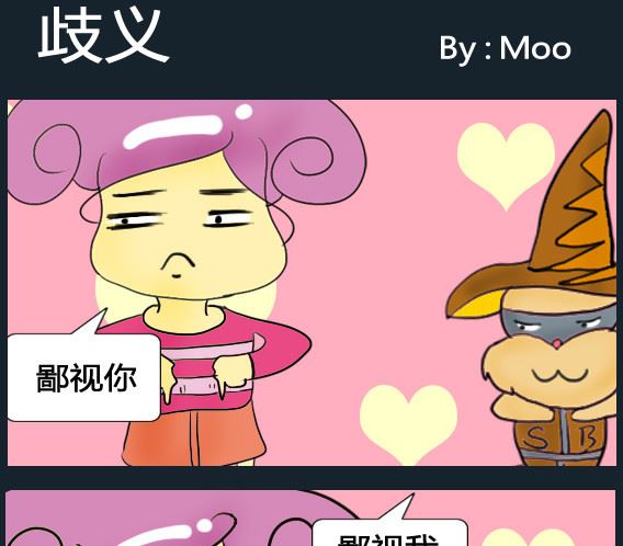 第006话-第6话