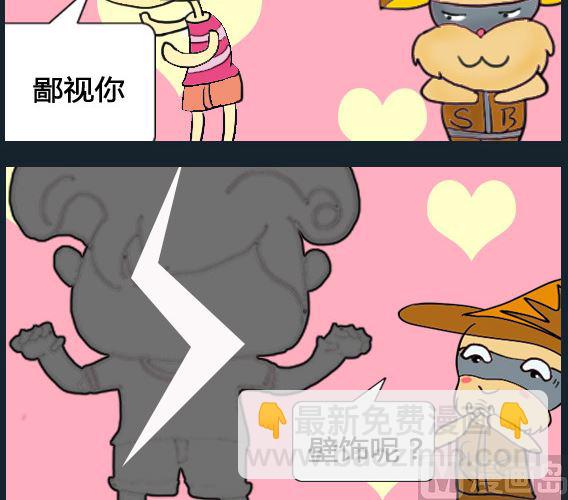 第006话-第6话