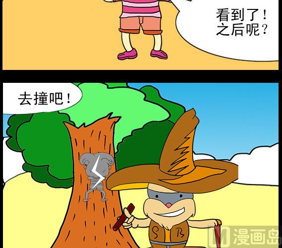 第054话-第54话