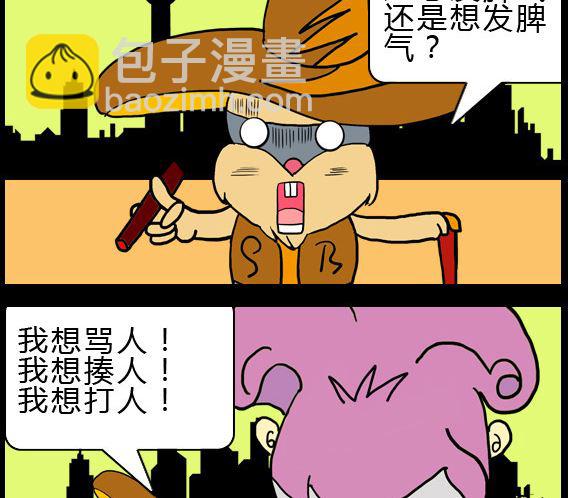 第056话-第56话