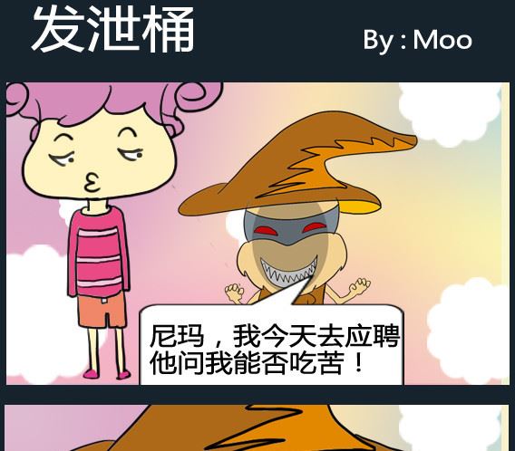 第064话-第64话