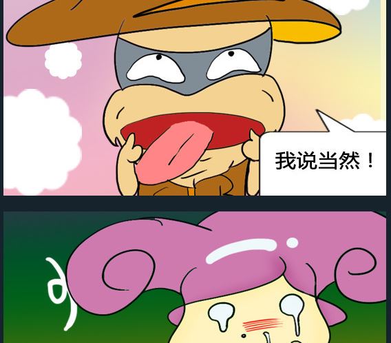 第064话-第64话