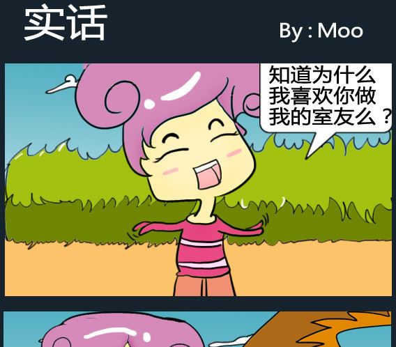 第066话-第66话